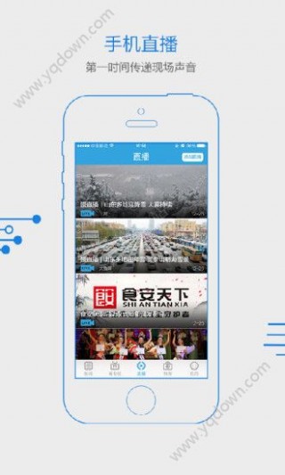 闪电新闻联系方式 149552320757260.jpg