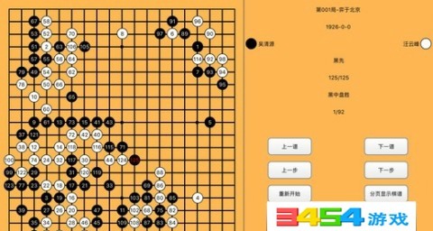 围棋好玩还是现在的电子游戏(网址：733.cz)