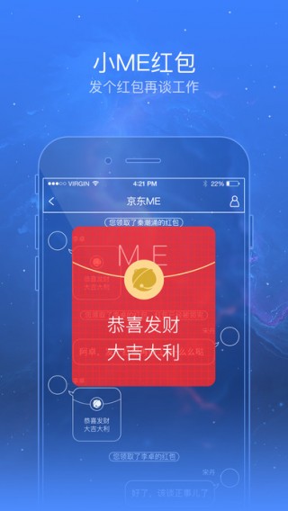 京东ME二维码app_京东ME二维码app下载v1.