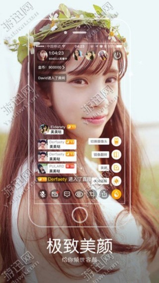 彩虹直播app正版最新版iosapp
