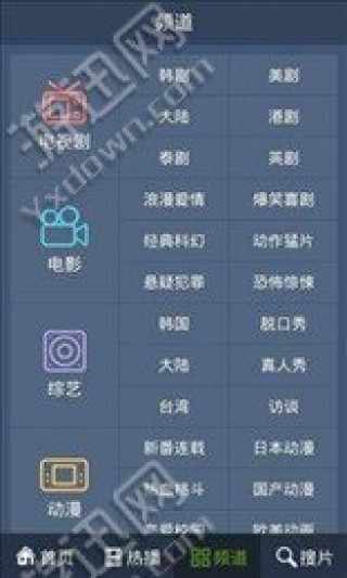 笨笨高清影视正版下载