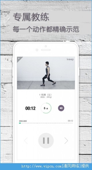 免费的健身软件下载 1496218207464710.jpg