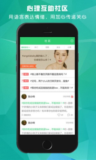 手机测评软件APP，全面解析与使用指南