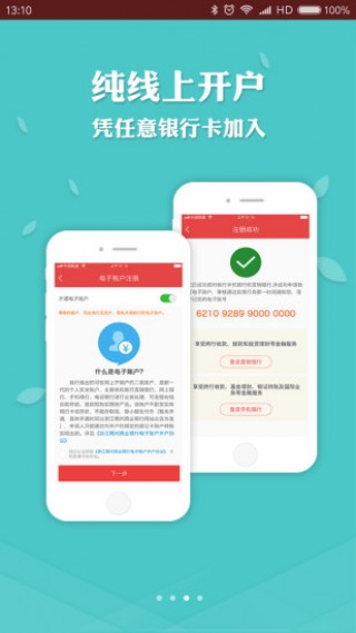 浙江稠州商业银行下载_浙江稠州商业银行app
