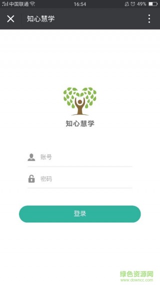知心慧学app(提分宝)_知心慧学app(提分宝)下