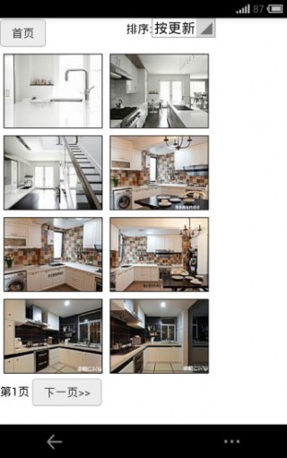 装修效果图设计app 1496348025985102.jpg