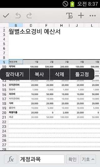 naver下载app 149635770291986.jpg