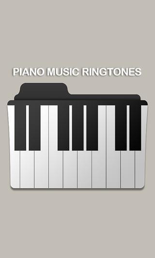 钢琴音乐铃声免费截图(1)