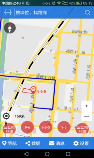 日照港人口_日照港航公安局图片(2)