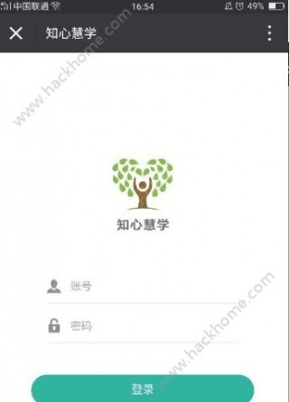 知心慧学查分登陆下载_知心慧学查分登陆app