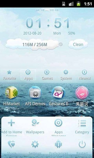 瑜伽背景音乐电台下载