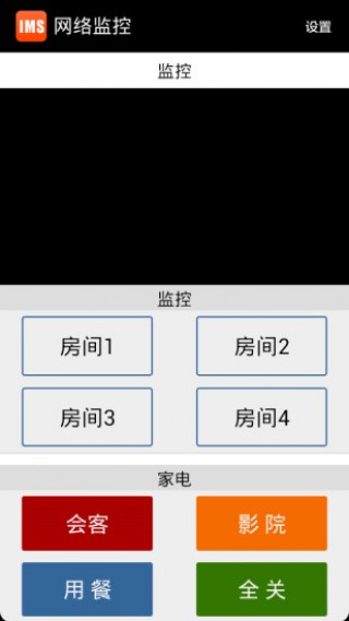 安卓14系统下载官网 1496556020864181.jpg
