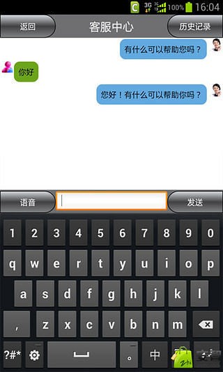 昆明车辆违章查询下载