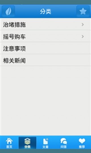 北京摇号申请官网app，便捷申请，轻松参与