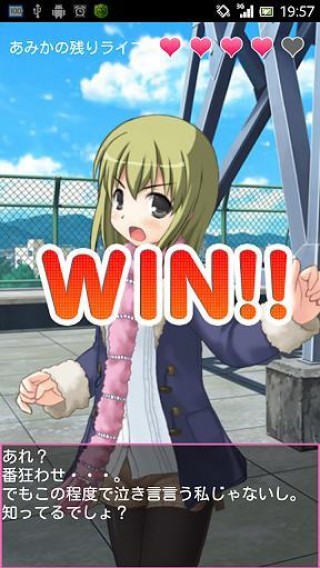 もえもえ野球拳2 for プレイメイト下载_もえも