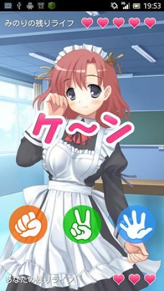 もえもえ野球拳2 for プレイメイト下载