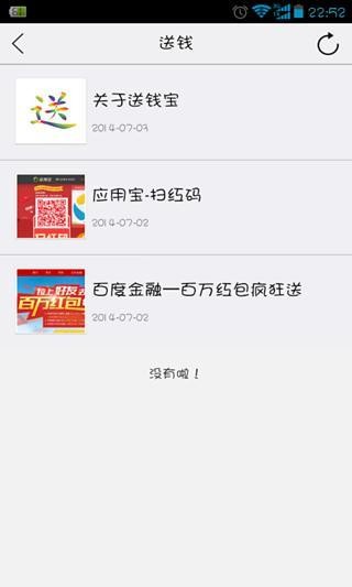 送钱啦软件下载,送钱啦软件下载官网-第6张图片-雷盾自助建站|ai文本生成,aigc软件站公司网站源码-天霸装饰 送钱啦软件下载,送钱啦软件下载官网-第6张图片-雷盾自助建站|ai文本生成,aigc软件站公司网站源码-天霸装饰