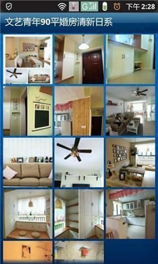 装修效果图设计app免费 1497359109528349.jpg