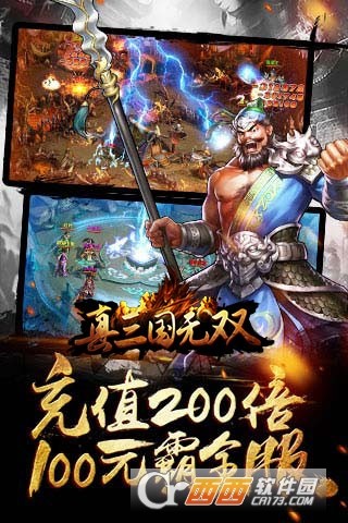 真三国无双6破解补丁,真三国无双6修改版? 真三国无双6破解补丁,真三国无双6修改版?