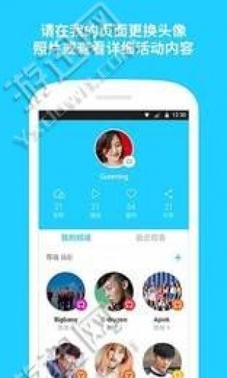 vlive直播抢先版下载_vlive直播抢先版app下载_