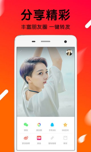 下载小视频赚钱软件 149777403259676.jpg