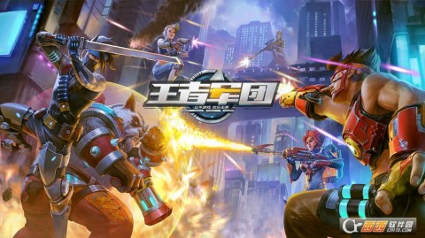 fps手机游戏官网下载 1497962602125026.jpg