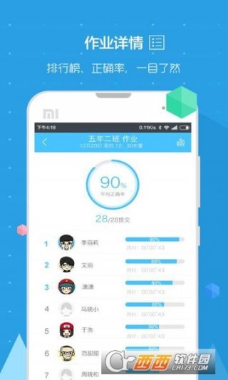 微云网盘 安卓版下载_微云网盘 安卓版app下载