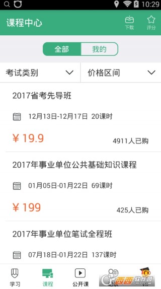 1498119134570318.jpg