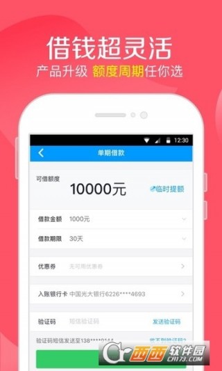 1498129924119714.jpg