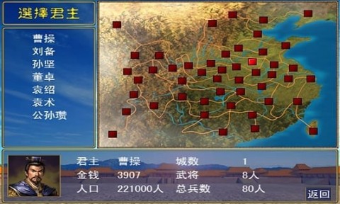 三国群英传2,三国群英传2兵种相克? 三国群英传2,三国群英传2兵种相克?