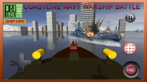 海岸线海军舰艇游戏安卓版截图(1)