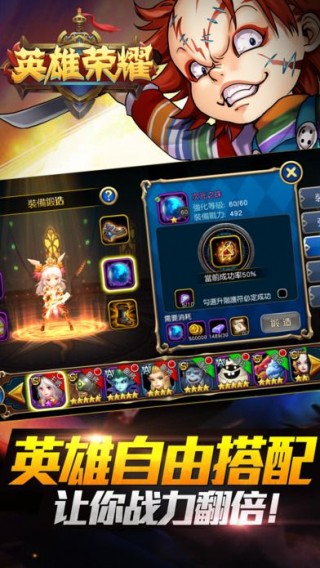 正版传奇手游全部 1498709620987121.jpg