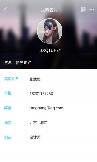 免费写文章ai智能app 1498804028846476.jpg