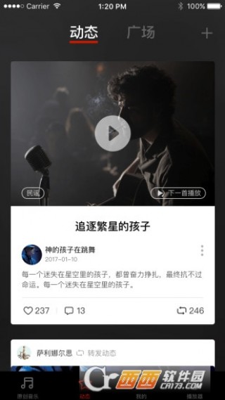 免费音乐下载app