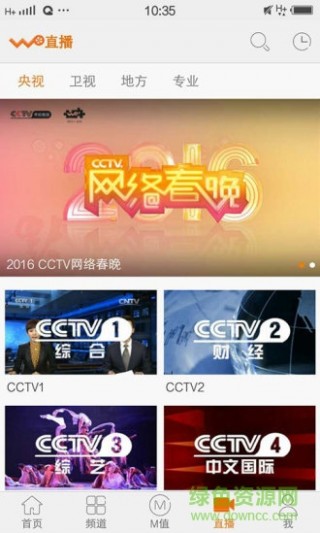 联通iptv破解