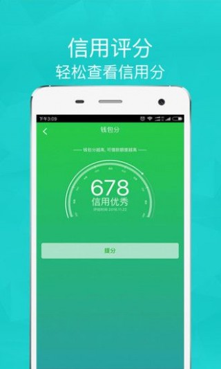 软件下载官方正版手机 149991957176435.jpg