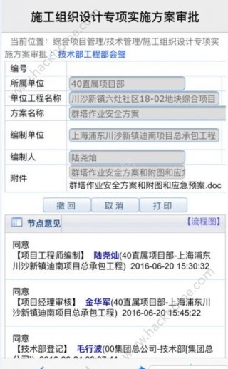 江苏万融正版下载_江苏万融正版app下载_江苏