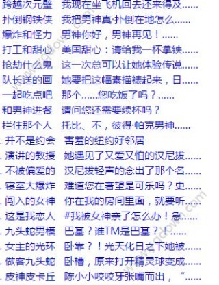 综英美跨越了次元怎么破乐文小说免费阅读下载