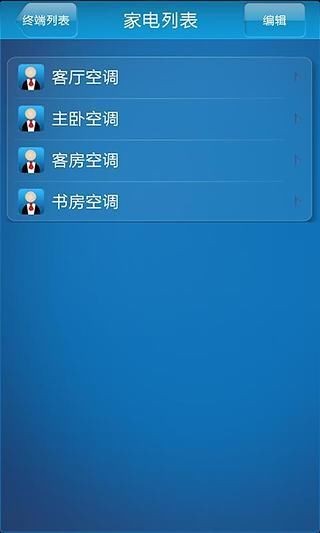 安空调软件下载指南:权威推荐与使用攻略 📱❄️ 第4张 安空调软件下载指南:权威推荐与使用攻略 📱❄️ 第4张
