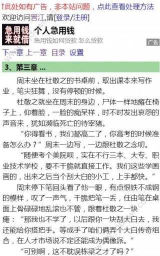 糖都给你吃墨西柯小说免费阅读下载_糖都给你