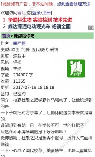 糖都给你吃墨西柯小说免费阅读下载_糖都给你