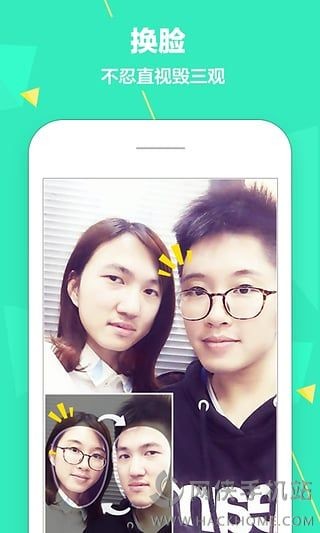 什么软件可以换脸不收费 1500981966186353.jpg