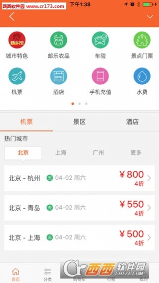 邮政银行收入证明模板_邮政员工收入查询系统