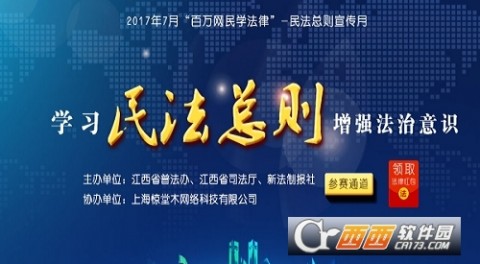 江西省人口信息网_搜狐公众平台 江西2017年公务员 省直事业单位招考计划公布(2)