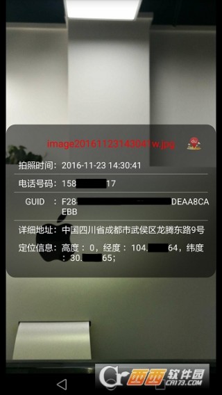 1501236861540340.jpg
