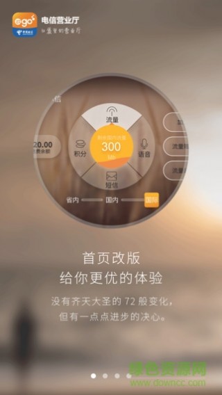 渠道运营中心 1501918308510521.jpg