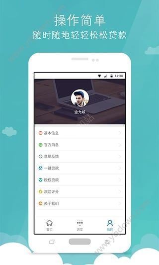 ios用什么app下载游戏 1502074674712344.jpg