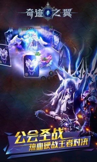 下载奇迹正版手游 1502353405686114.jpg