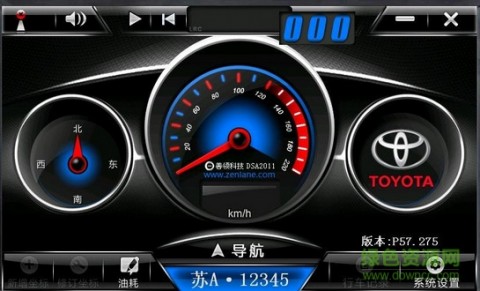 善领dsa2017最新车机版下载_善领dsa2017最