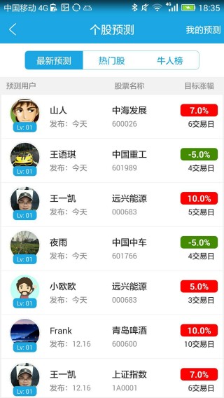 黄金摸拟软件下载，黄金摸拟软件下载安装-第3张图片-雷盾自助建站|ai文本生成,aigc软件站公司网站源码-天霸装饰